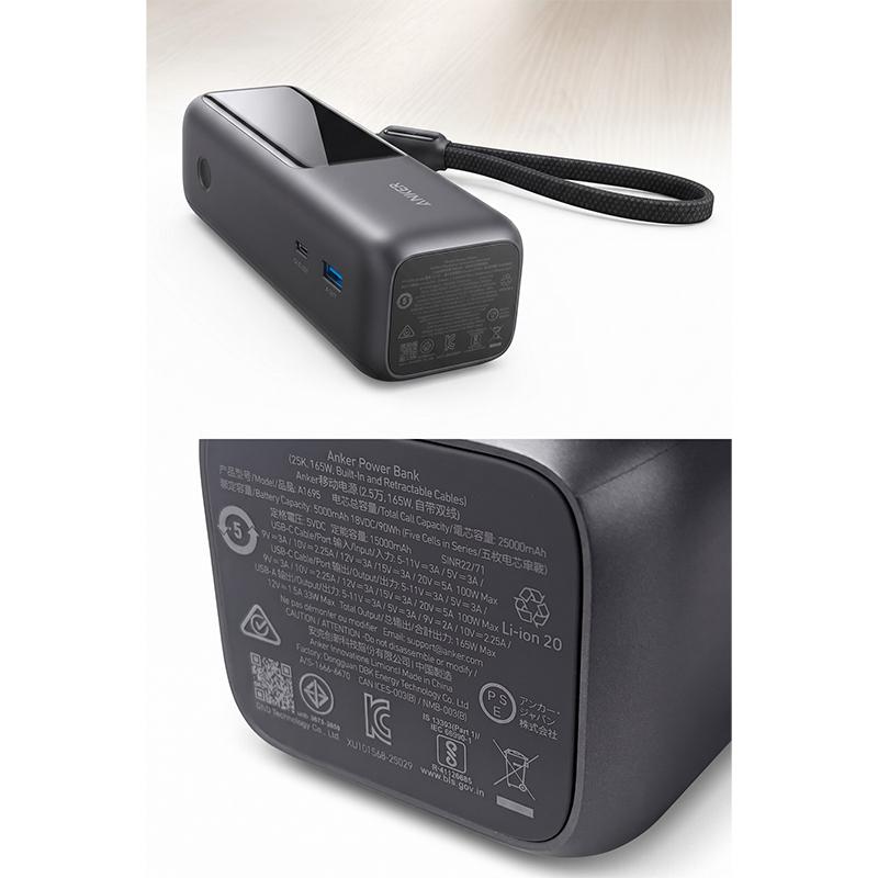 アンカー Anker Power Bank 25000mAh Built-In & 巻取り式 USB-C