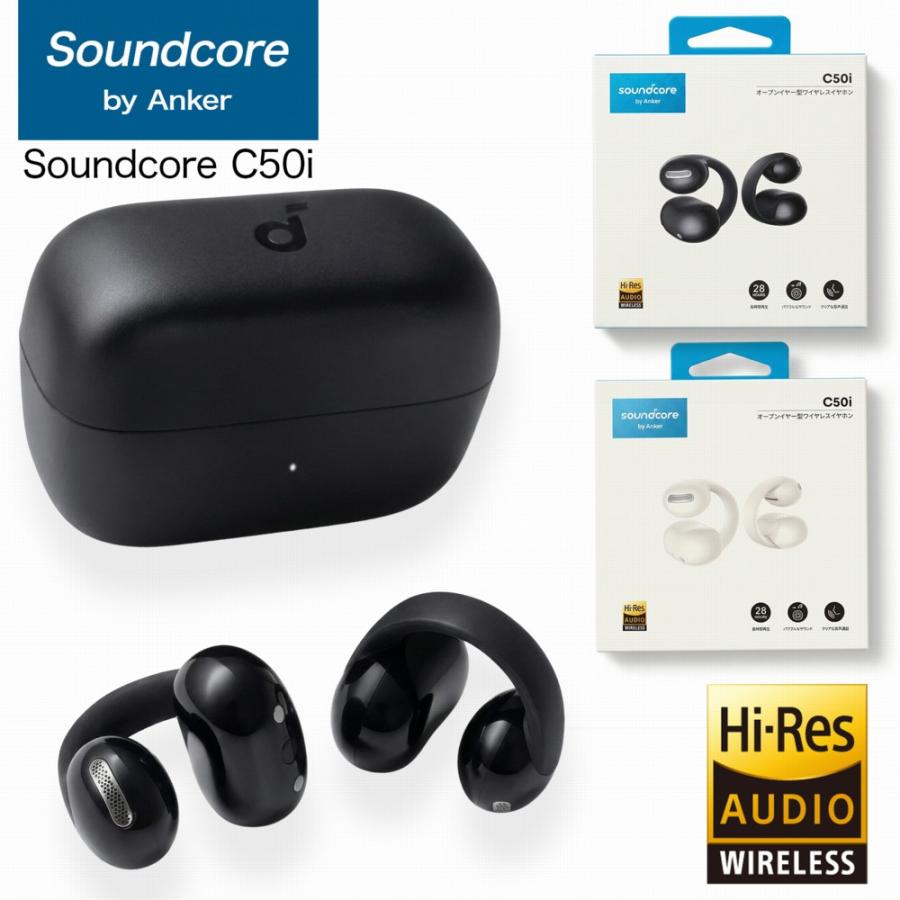 新製品 Anker Soundcore C50i ワイヤレスイヤホンイヤーカフ Amazon.co.jp: Anker Soundcore C50i（Bluetooth 6.0）【オープン