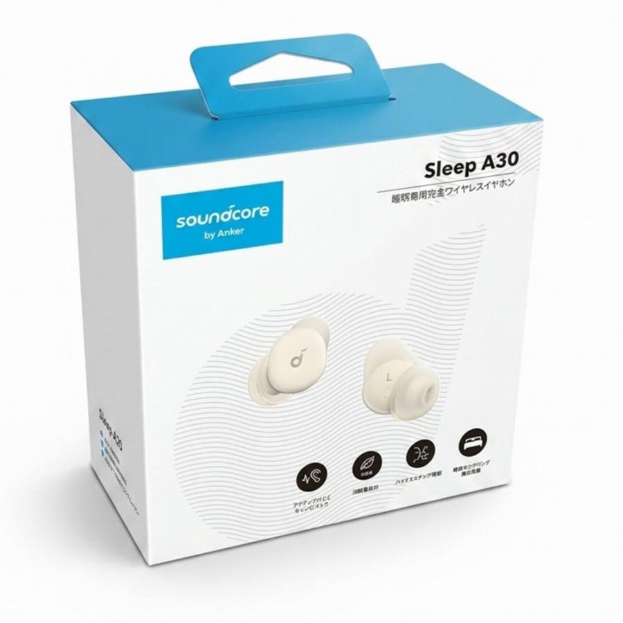 アンカー A30 Anker Soundcore Sleep 完全ワイヤレスイヤホン D1301N21