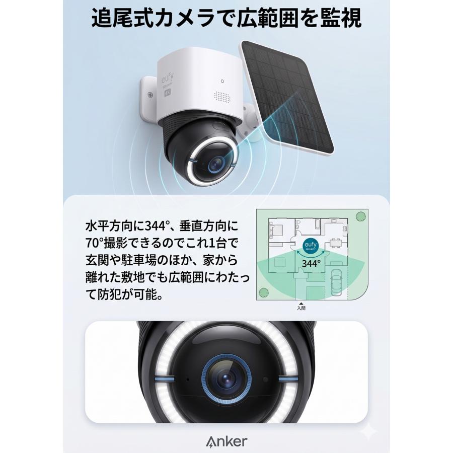 アンカー S330 防犯カメラ Anker Eufy 4G LTE Cam 屋外用防犯カメラ
