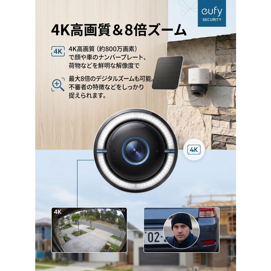 アンカー S330 防犯カメラ Anker Eufy 4G LTE Cam 屋外用防犯カメラ
