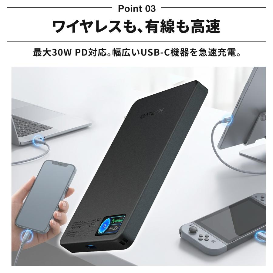 MATECH Qi2.2 MagOn Prime Elite Slim 10000 モバイルバッテリー