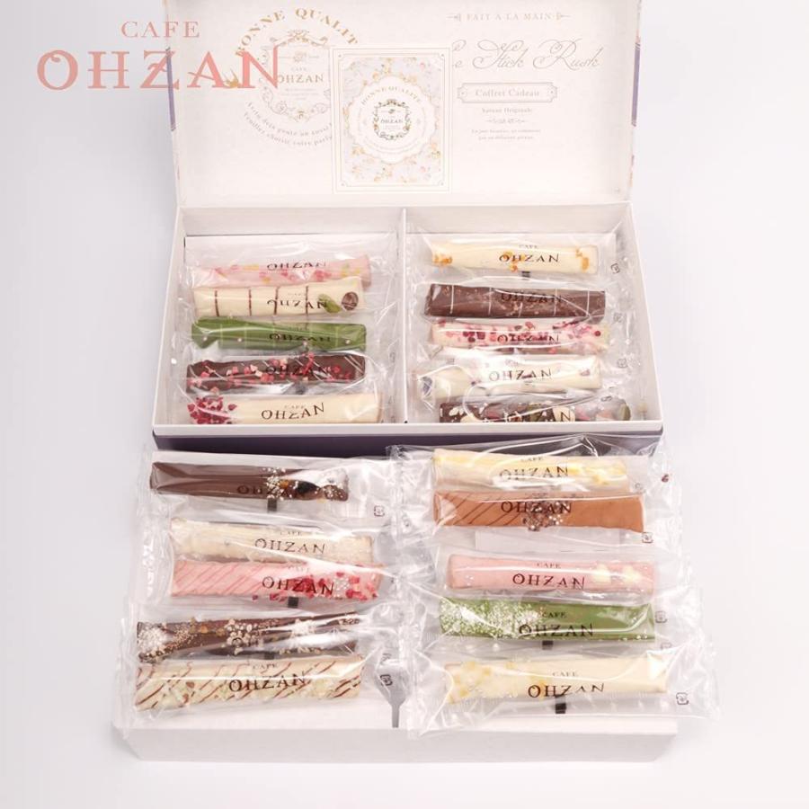 最新作売れ筋が満載 5 18ラヴィット で紹介されました カフェオウザン Cafe Ohzan スティックラスク個入り ショコラ お菓子 チョコレート チョコ カフェオーザン スイーツ Cisama Sc Gov Br