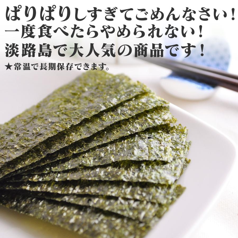 静岡緑茶と味付け海苔