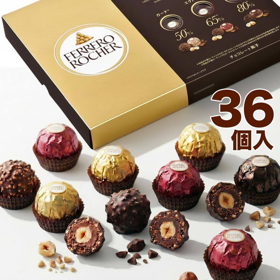 フェレロ FERRERO ROCHER ロシェ オリジンズ 36個 : アリスモールYahoo