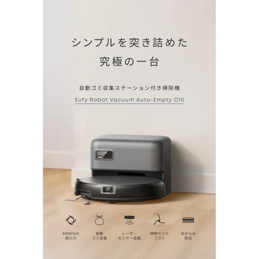 Eufy（Anker） 即納 Anker T2292511 Eufy Robot Vacuum Auto