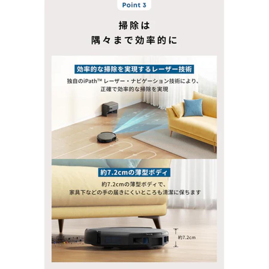 Eufy（Anker） 即納 Anker T2292511 Eufy Robot Vacuum Auto-Empty C10