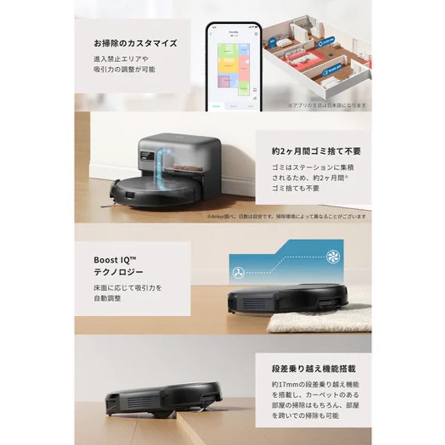 Eufy（Anker） 即納 Anker T2292511 Eufy Robot Vacuum Auto-Empty C10