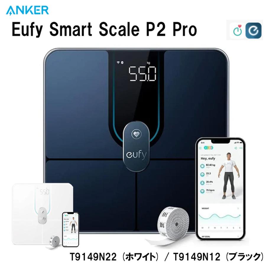 スマホ連結体重計　体組成計　Anker Eufy Smart Scale P3 Eufy Smart Scale P3 | 体重体組成計の製品情報 | Anker Japan
