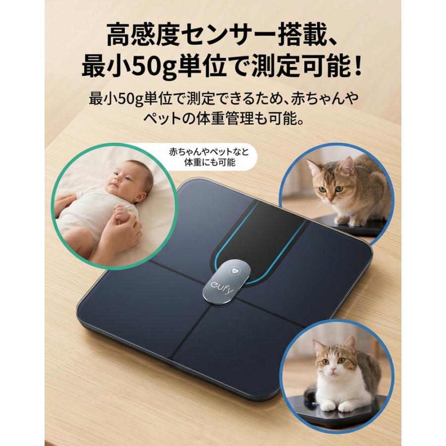 体重計/体脂肪計 Anker Eufy Smart Scale P2 Pro Anker Eufy Smart Scale P2 Pro 体重体組成計