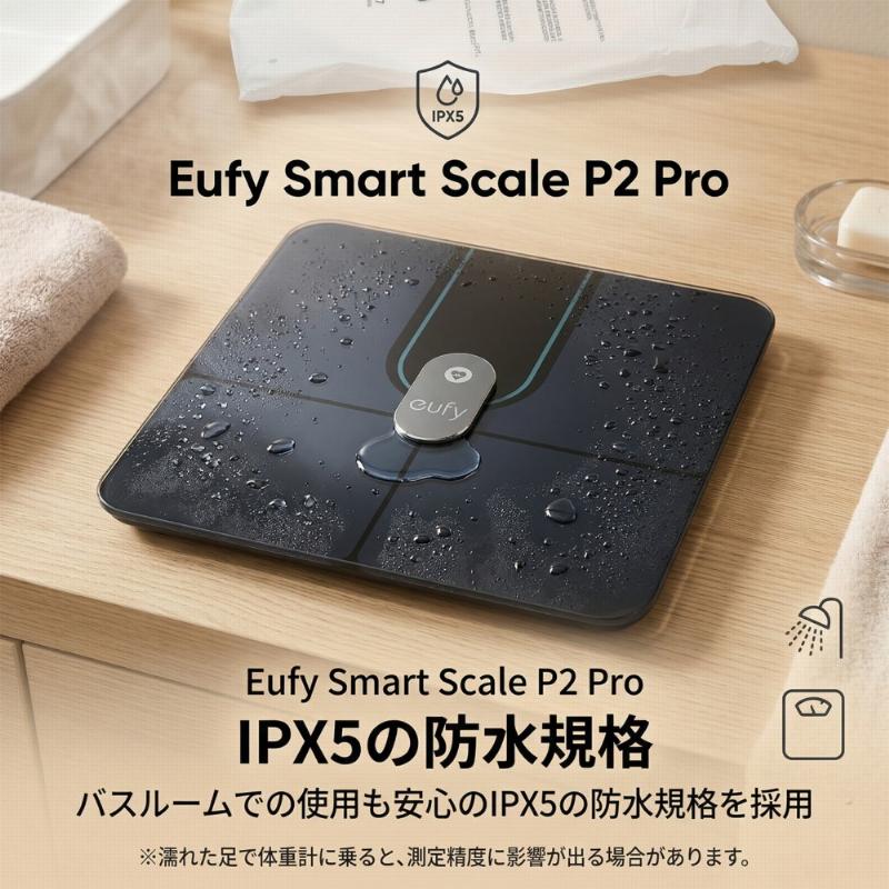 18ヶ月保証 即納】 Anker Eufy ユーフィ Smart Scale P2 Pro アンカー
