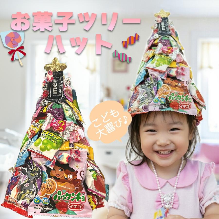 ギフト 洋菓子 赤い帽子 エレガント16191 お菓子 詰め合わせ 食品 