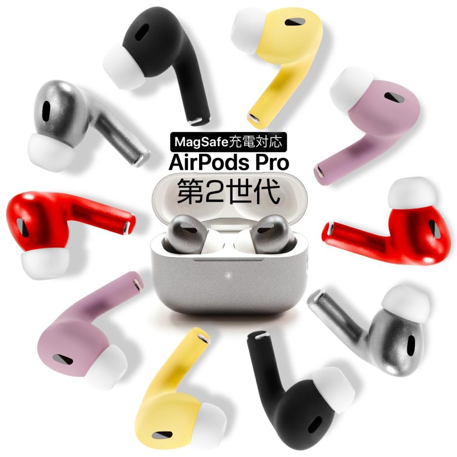 Apple AirPods Pro 第2世代 MQD83J/A-