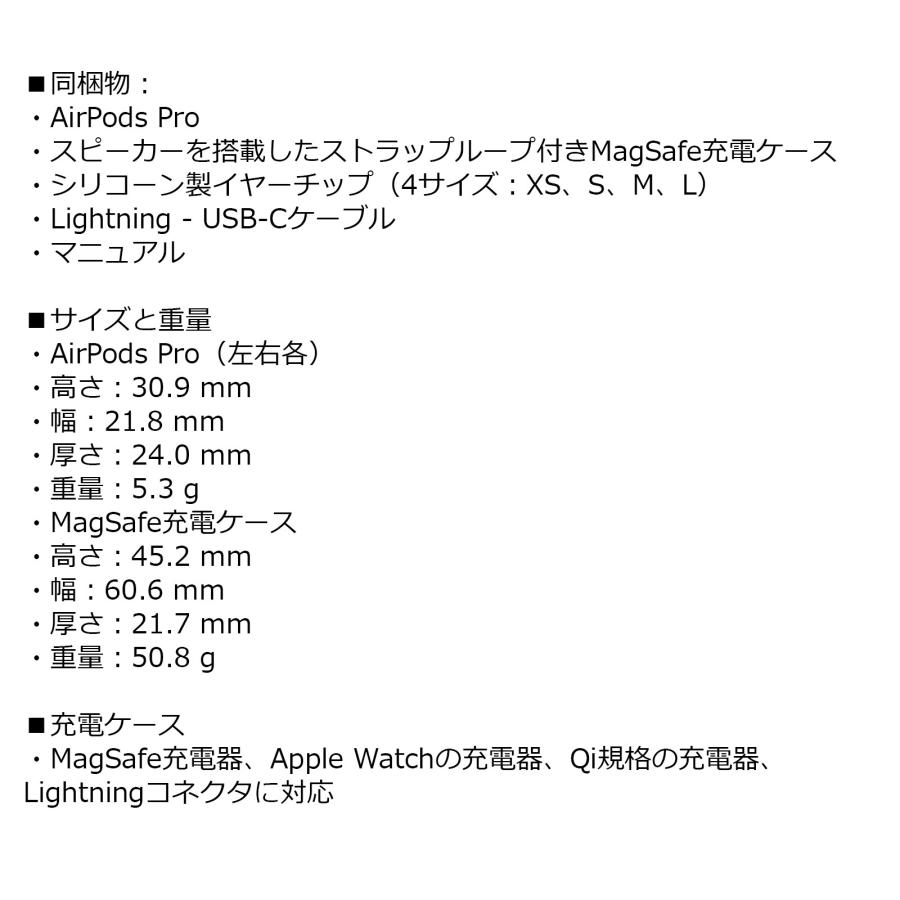 正規品 塗装済み apple AirPods pro2 MQD83J/A 第二世代 塗装 カラー
