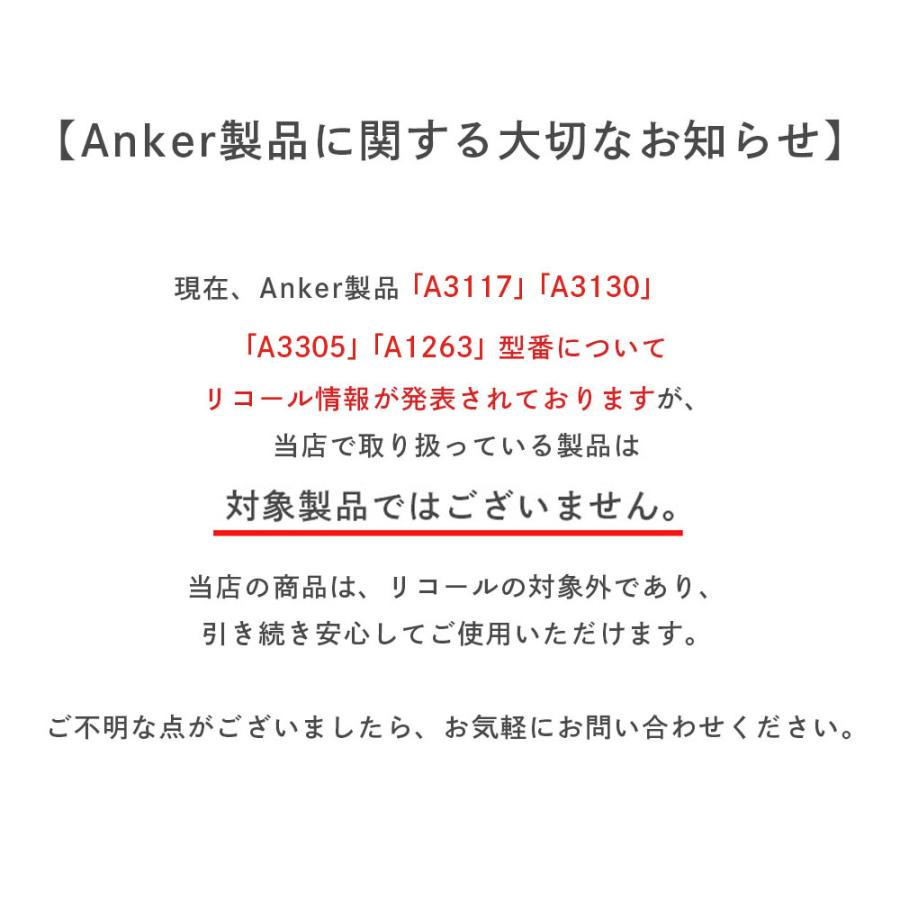 Anker（アンカー） 18ヶ月保証 モバイルバッテリー anker iphone 