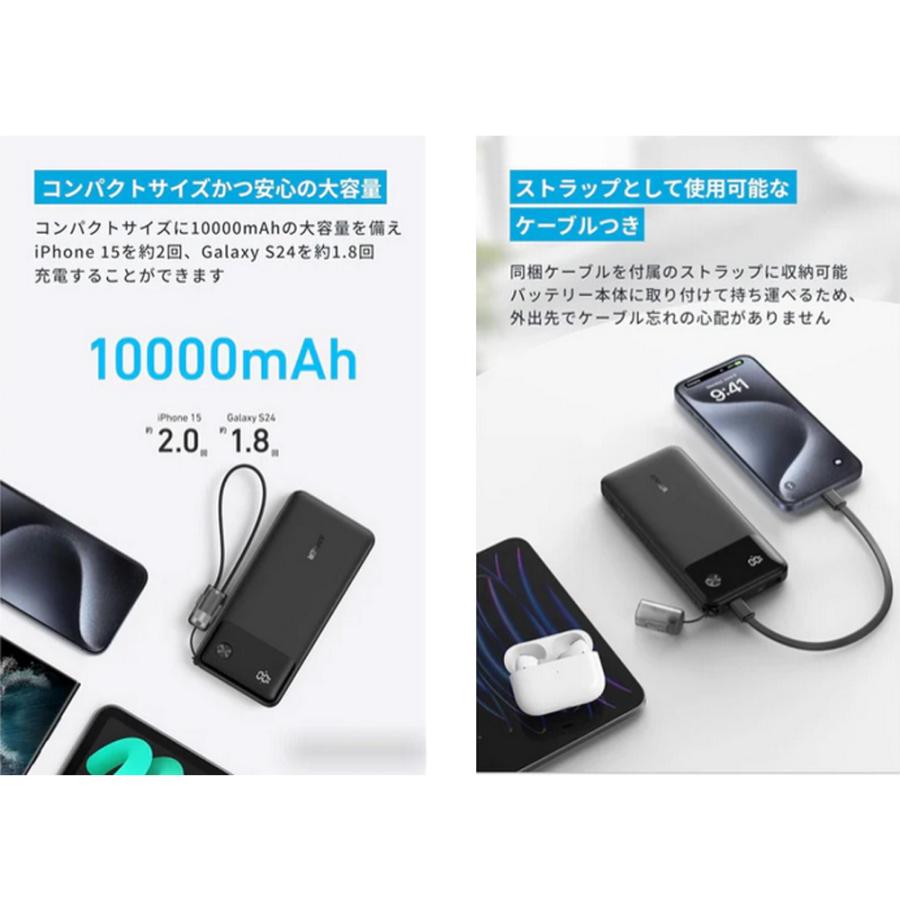 Anker アンカー モバイルバッテリー バッテリー 10000mAh A1388 Anker アンカー モバイルバッテリー バッテリー 10000mAh A1388