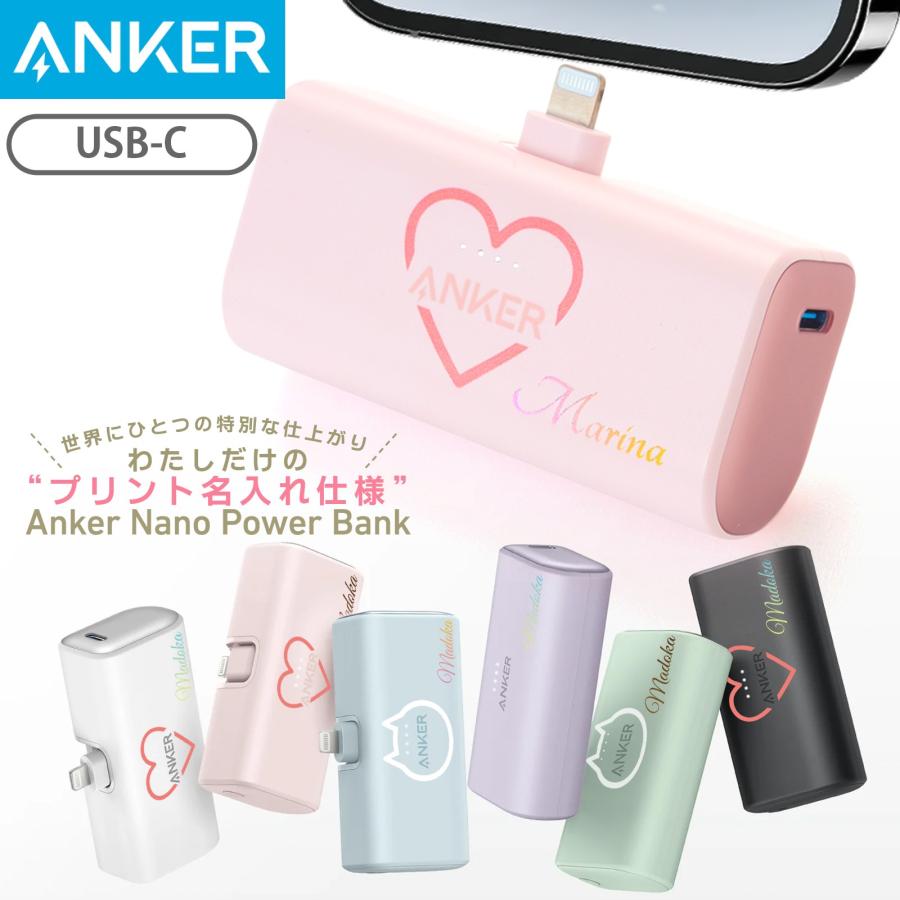 Anker nano power Anker モバイルバッテリー ピンク 10000mah Anker
