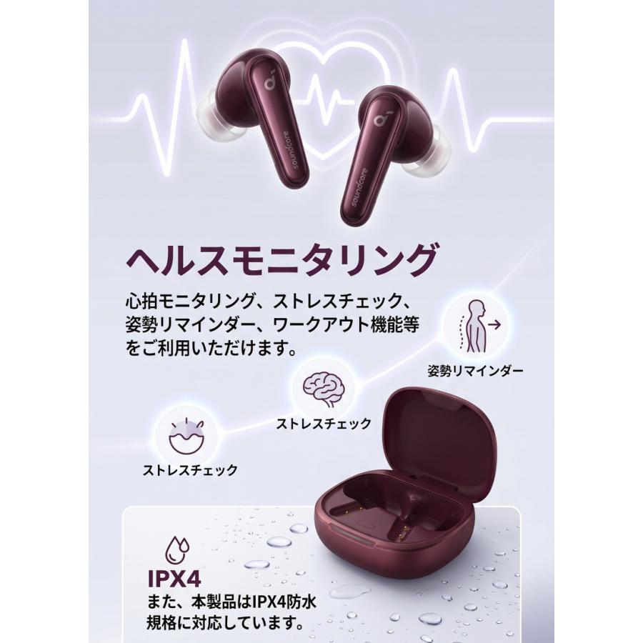 Soundcore（Anker） 18ヶ月保証 ワイヤレスイヤホン bluetooth