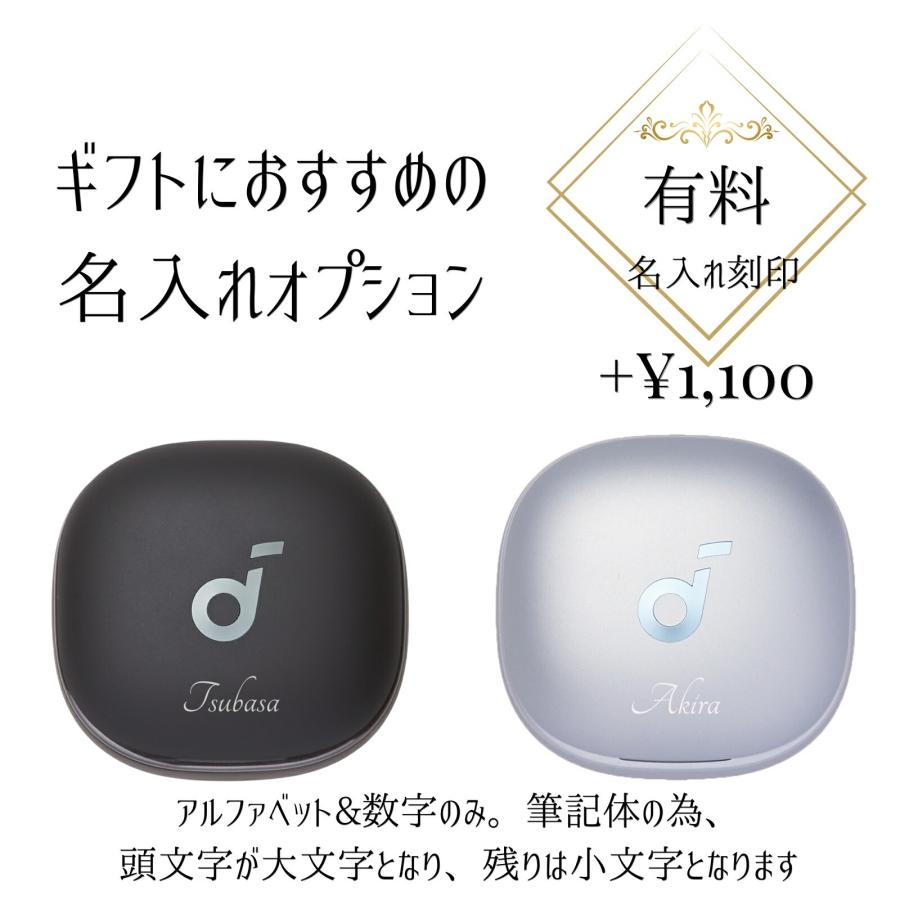 Soundcore（Anker） (1年保証)名入れ対応 Anker Soundcore