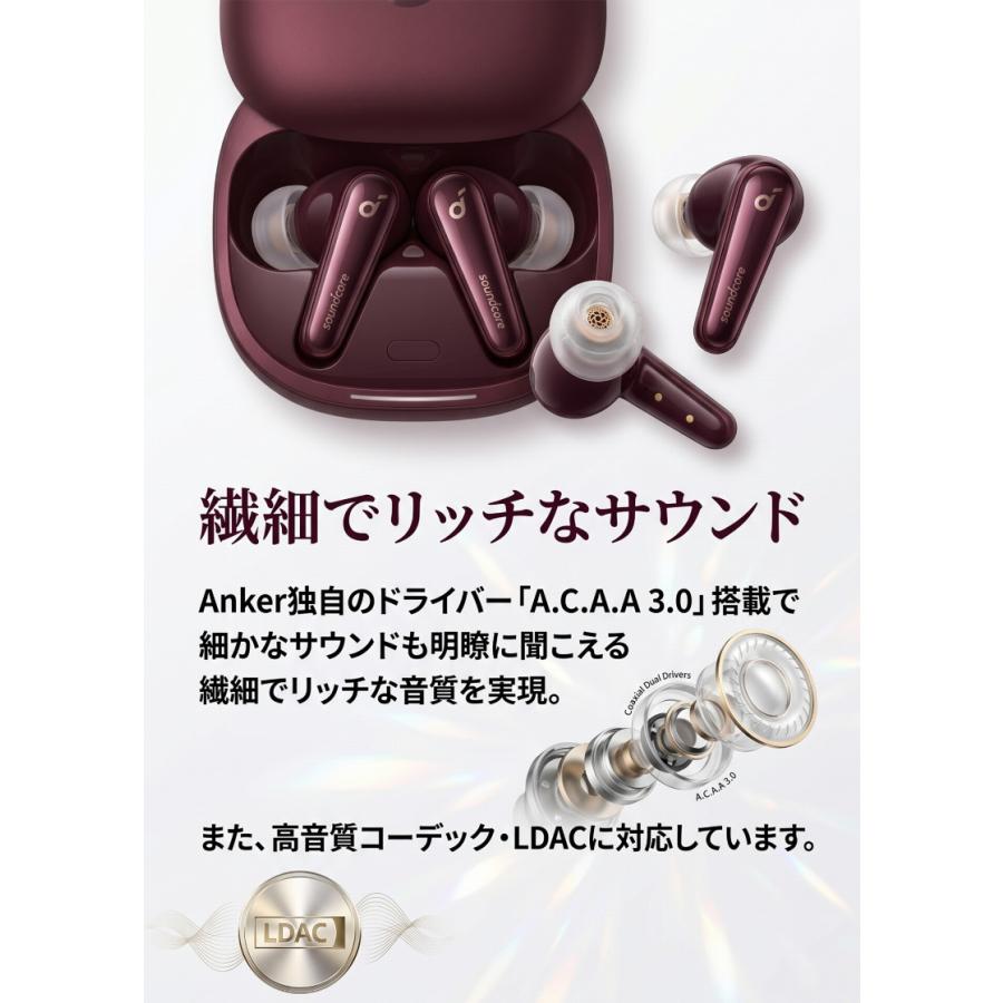 Soundcore（Anker） 18ヶ月保証 ワイヤレスイヤホン bluetooth