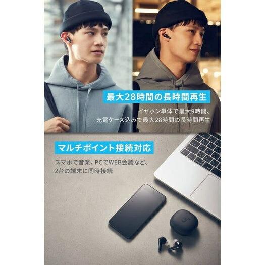 Soundcore（Anker） 18ヶ月保証 ワイヤレスイヤホン Bluetooth 5.3