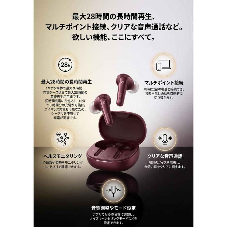 Soundcore（Anker） 18ヶ月保証 ワイヤレスイヤホン bluetooth