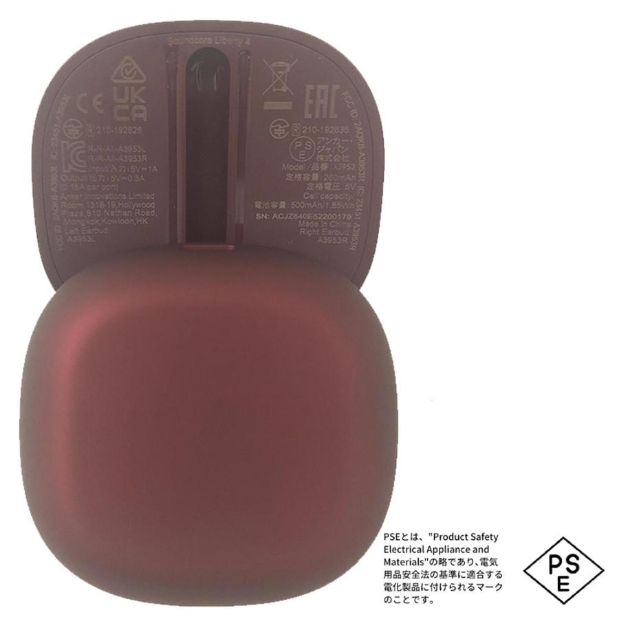 Soundcore（Anker） 【18ヶ月保証 カラー限定特価】Anker Soundcore