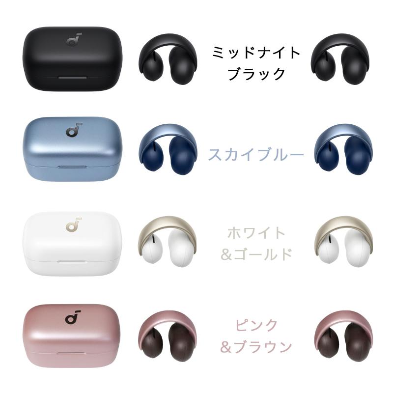 Soundcore（Anker） 【18ヶ月保証 名入れ対応品】 アンカー イヤホン