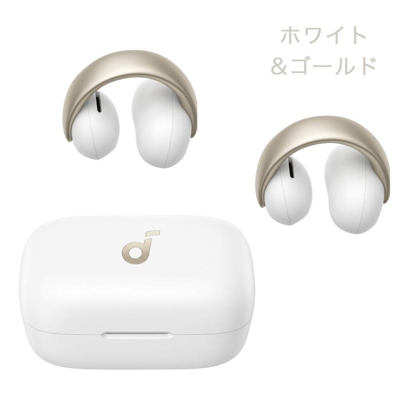 Soundcore（Anker） 【18ヶ月保証 名入れ対応品】 アンカー イヤホン