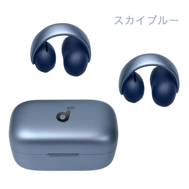 Soundcore（Anker） 【18ヶ月保証 即納在庫】 アンカー イヤホン 耳 塞