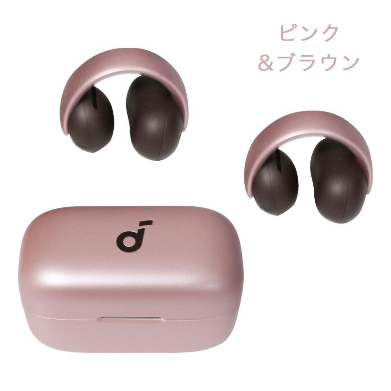 Anker soundcore AeroClip ワイヤレスイヤホン ピンク Soundcore（Anker） 【18ヶ月保証 即納在庫】 アンカー イヤホン 耳 塞
