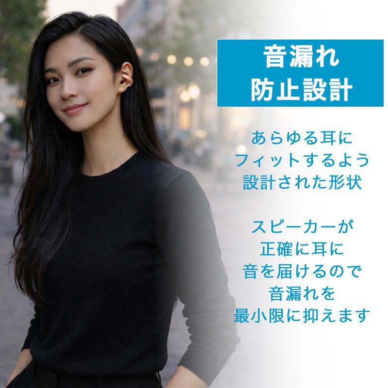 【18ヶ月保証 即納在庫】 アンカー イヤホン 耳 塞がない ワイヤレス Anker Soundcore AeroClip Bluetooth ラッピング可 イヤーカフ ブラック ピンク ホワイトの画像