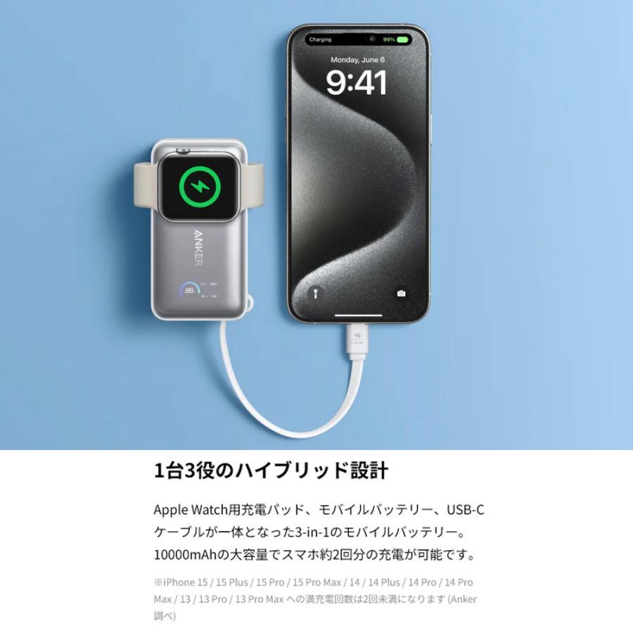 PowerCore 【1年保証 即納】 Anker Model A1657N11 MagGo Power Bank