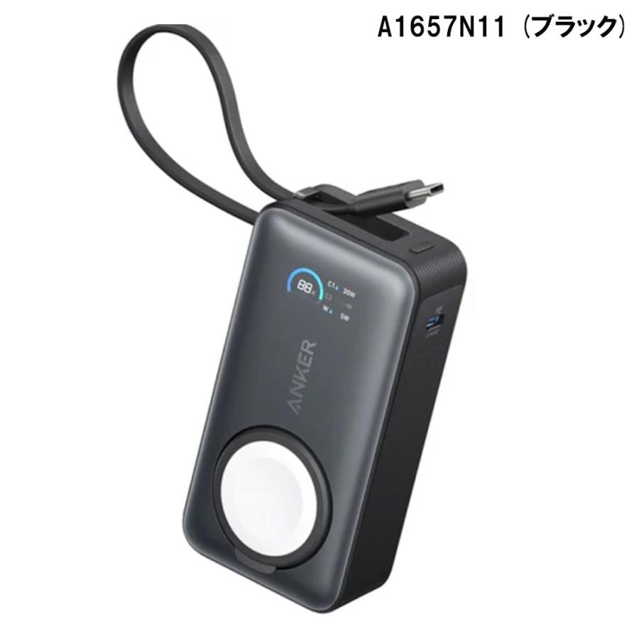 PowerCore 【1年保証 即納】 Anker Model A1657N11 MagGo Power Bank