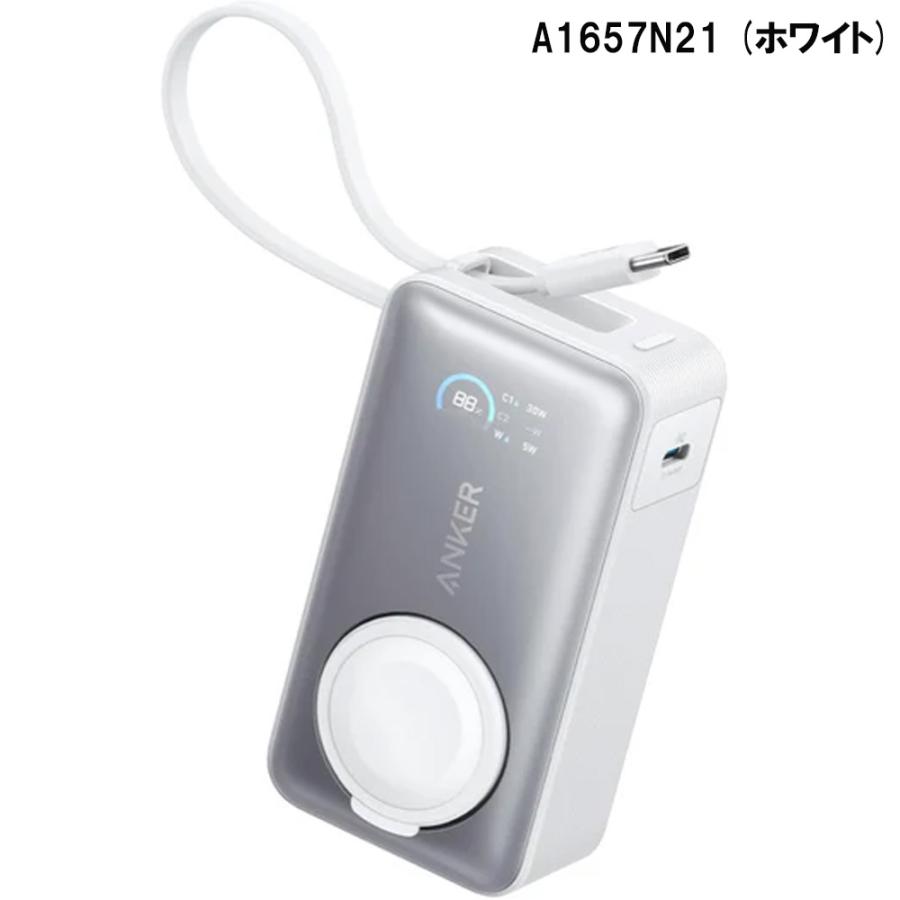 PowerCore 【1年保証 即納】 Anker Model A1657N11 MagGo Power Bank
