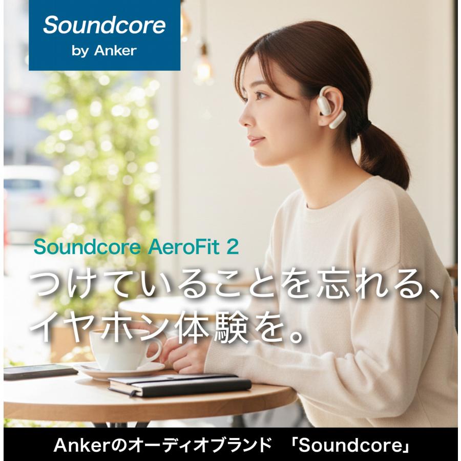 18ヶ月保証 Anker Model A3874 Soundcore AeroFit 2 オープンイヤー イヤホン スポーツ ワイヤレス ランニング トレーニング ジム 送料無料の画像