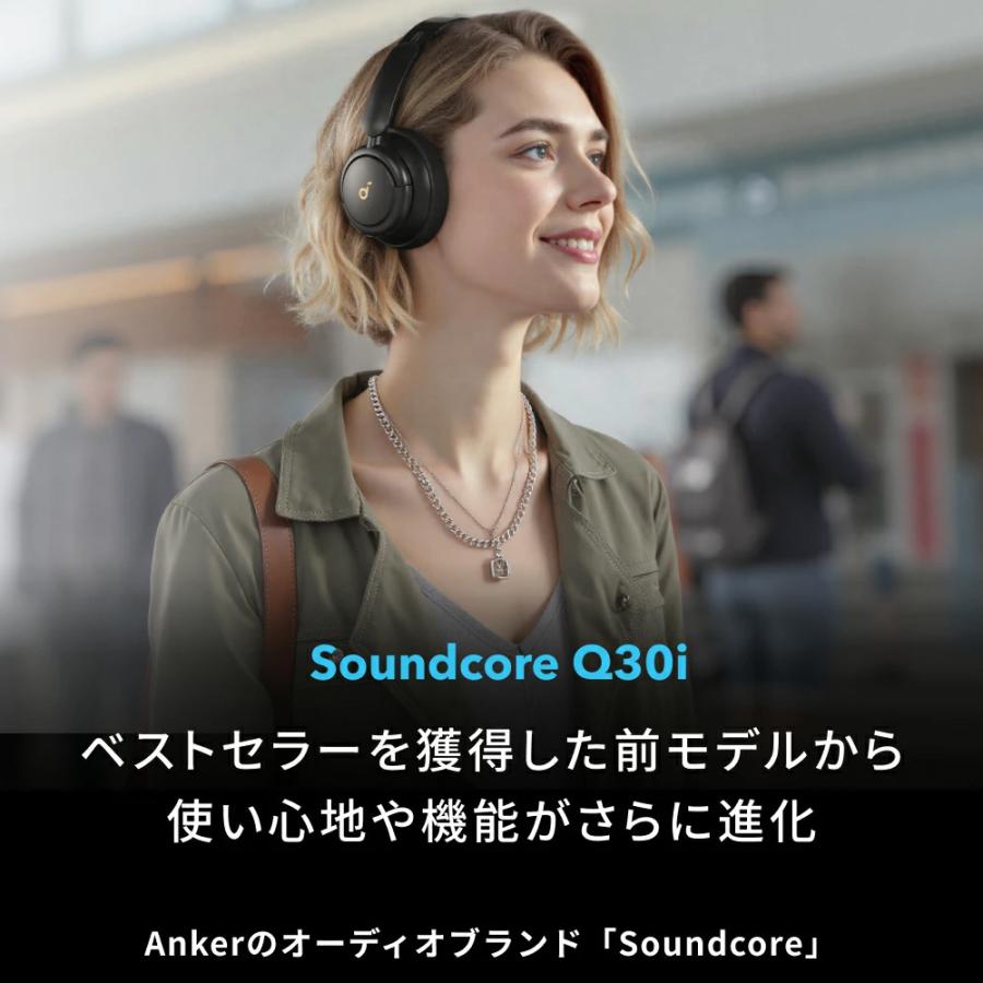 Soundcore（Anker） 即納 アンカー ヘッドホン Anker A3028N14