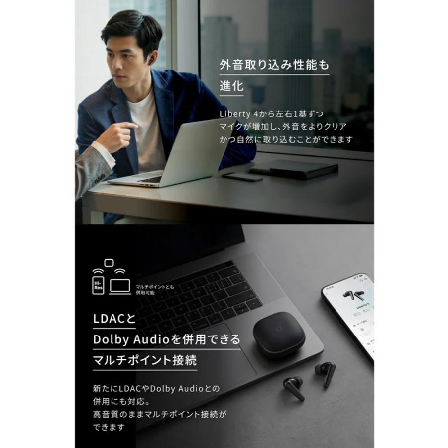 サウンドコア Liberty5 ノイズキャンセリングイヤホン オマケ・保証書付き Soundcore Liberty 5 | ワイヤレスイヤホンの製品情報 | Anker Japan