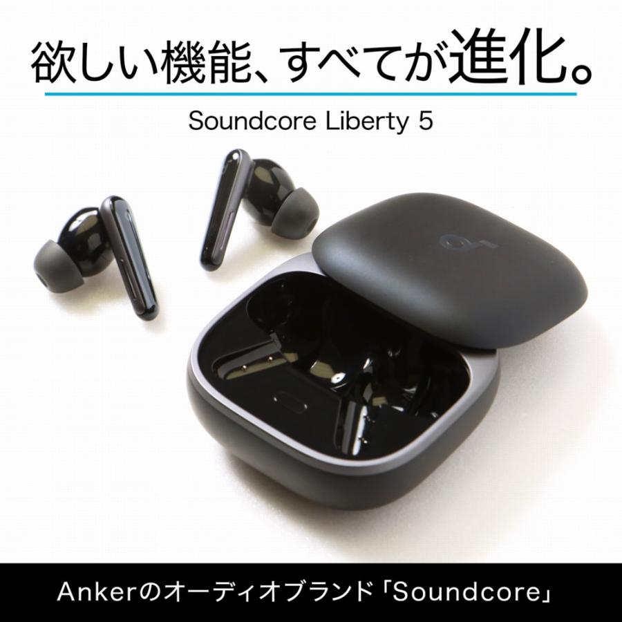 Soundcore（Anker） 18ヶ月保証 アンカー A3957 Anker Soundcore