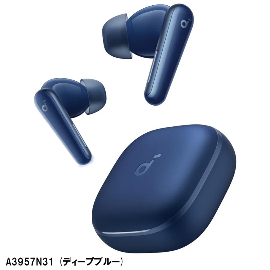 【値引き交渉歓迎】Anker Soundcore Liberty 5 本体のみ 値引き交渉歓迎】Anker Soundcore Liberty 5 本体のみ 値引き交渉歓迎