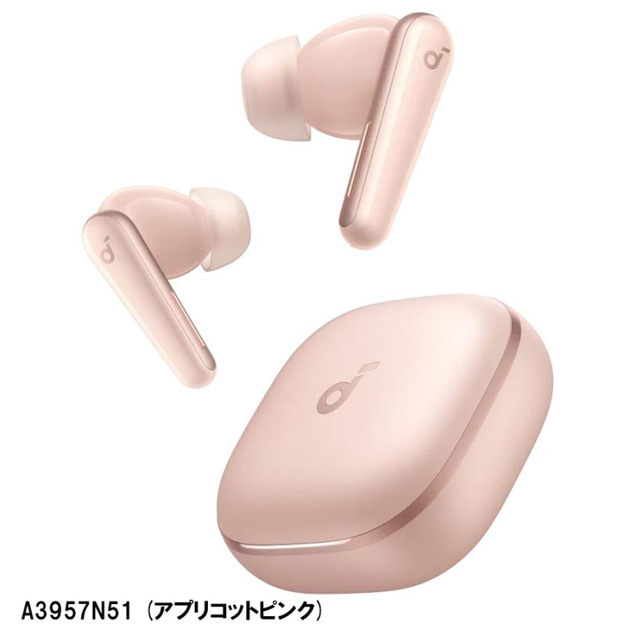 Soundcore（Anker） 【一年保証 即納】 アンカー A3957 Anker