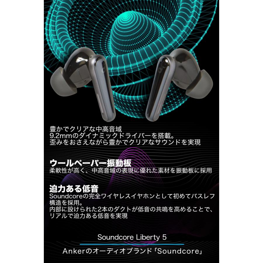 Soundcore（Anker） 18ヶ月保証 アンカー A3957 Anker Soundcore