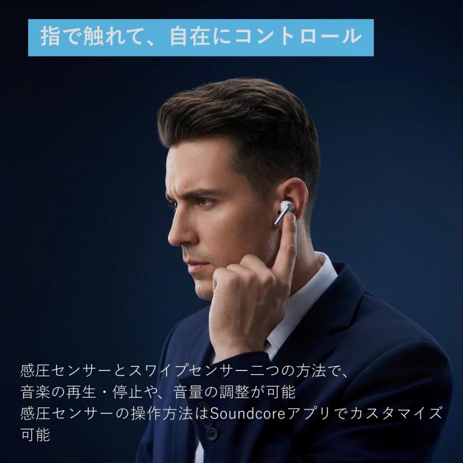 18ヶ月保証 アンカー ワイヤレスイヤホン リバティ4 プロ 長時間再生 短時間充電 A3954 Anker Soundcore Liberty 4 Pro ワイヤレス イヤホンの画像