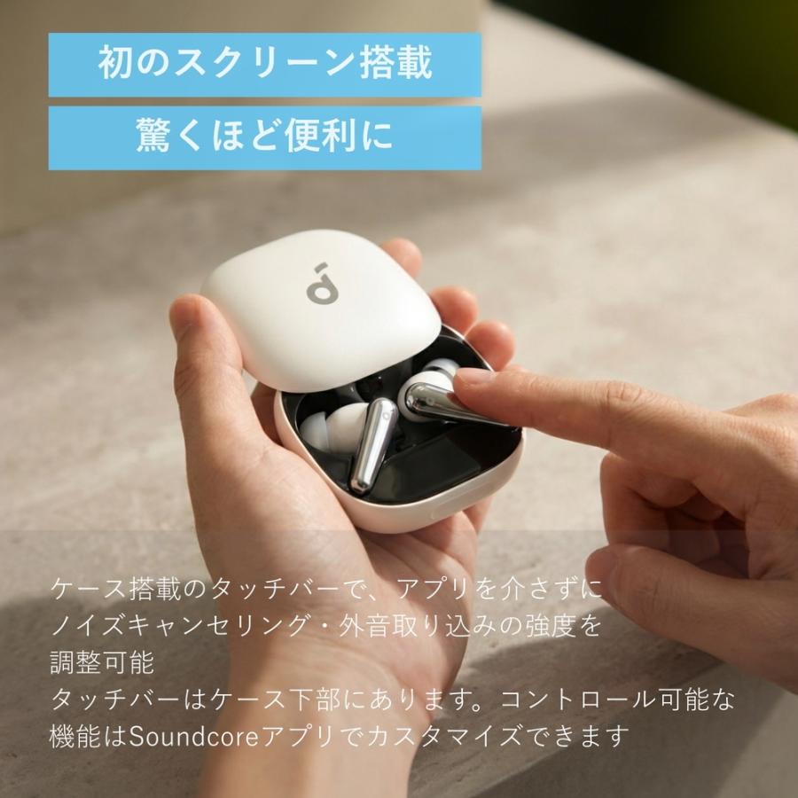 18ヶ月保証 アンカー ワイヤレスイヤホン リバティ4 プロ 長時間再生 短時間充電 A3954 Anker Soundcore Liberty 4 Pro ワイヤレス イヤホンの画像