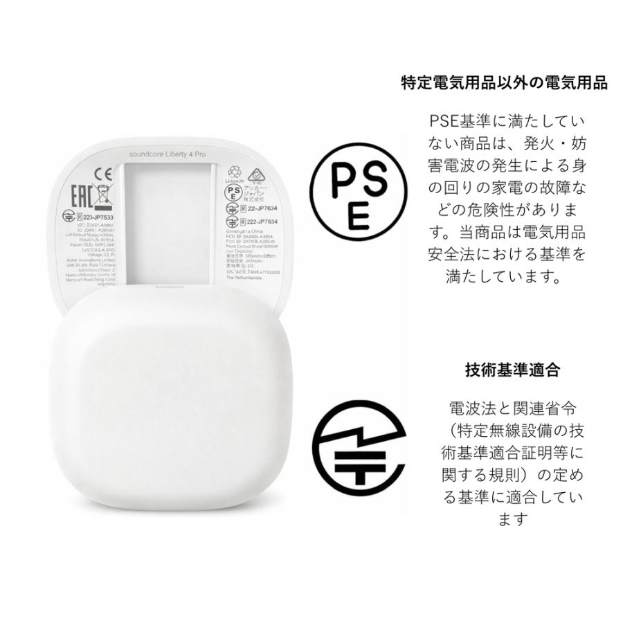 Soundcore（Anker） 18ヶ月保証 アンカー ワイヤレスイヤホン リバティ