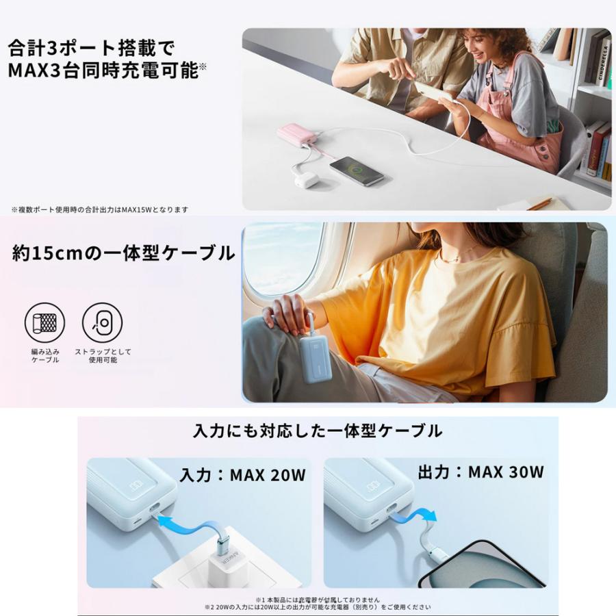 Anker（アンカー） 【18ヶ月保証 即納】 Anker A1689012 大容量 急速