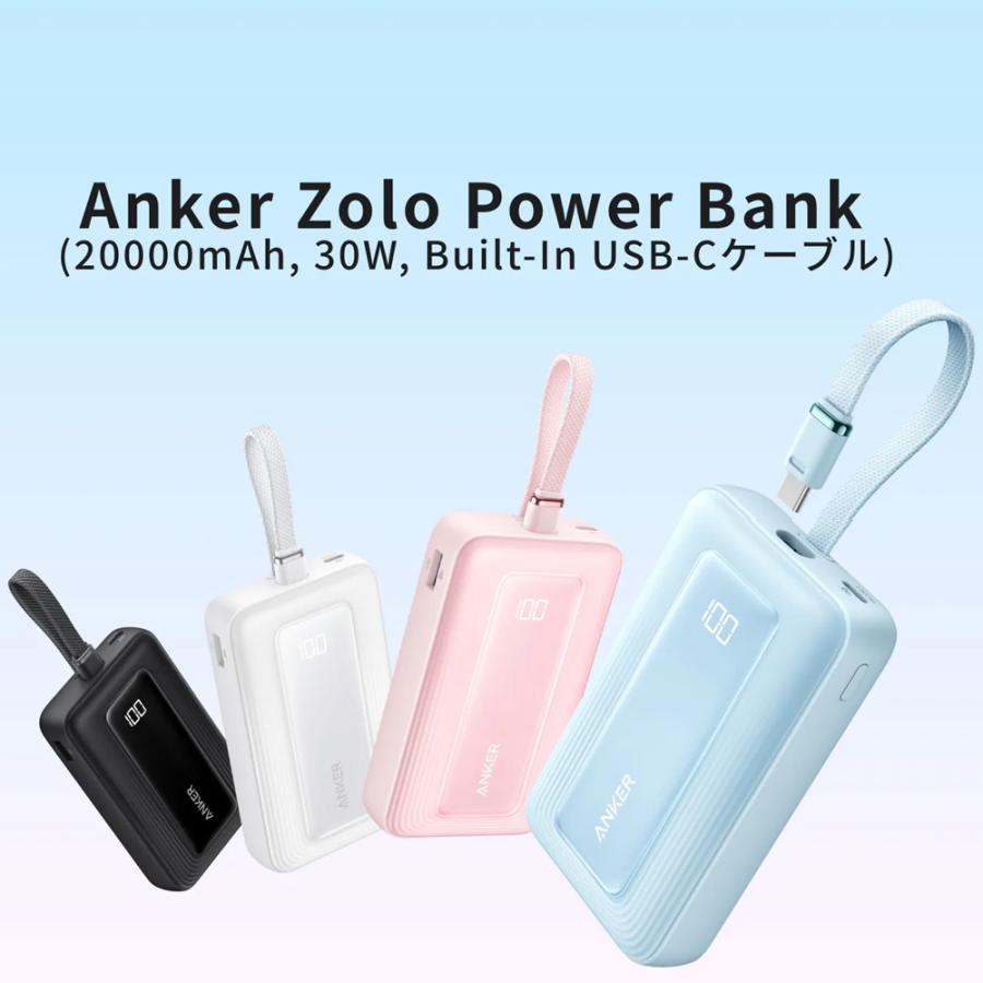 Anker（アンカー） 【18ヶ月保証 即納】 Anker A1689012 大容量 急速