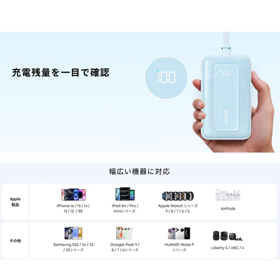 Anker（アンカー） 【18ヶ月保証 即納】 Anker A1689012 大容量 急速