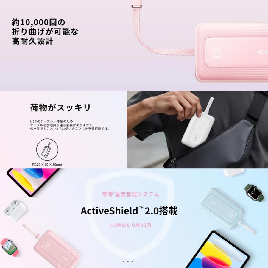 Anker（アンカー） 【18ヶ月保証 即納】 Anker A1689012 大容量 急速