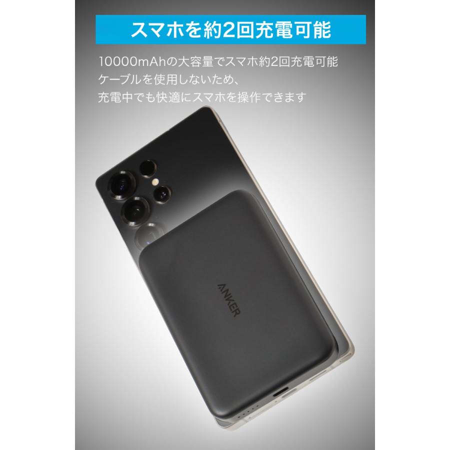 Anker（アンカー） 18ヵ月保証 A1664 Anker MagGo Power Bank 10000mAh